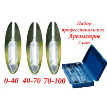 Набор профессиональных ареометров  АСП-3 (3 шт)