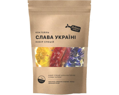 Набор специй для коктейля Слава Украине (1л)