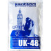 Турбо дріжджі Puriferm UK-48