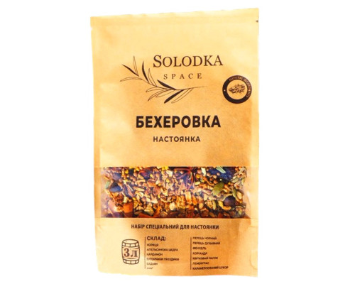 Набор специй для настойки Бехеровка (Solodka) на 3 л