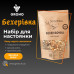 Набор специй для настойки Бехеровка (Solodka) на 3 л