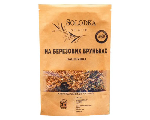 Набор специй для настойки "На березовых бруньках" (Solodka) на 3 л
