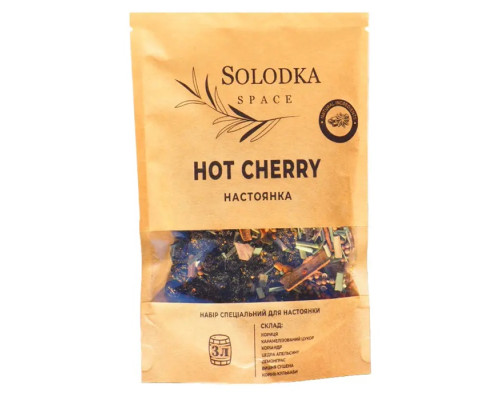 Набор специй для настойки Hot Cherry (Solodka) на 3 л