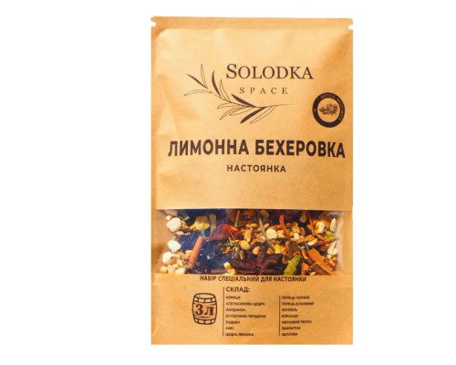 Набор специй для настойки Лимонная бехеровка (Solodka) на 3 л