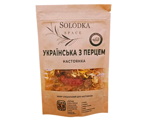 Набор специй для настойки Украинская с перцем (Solodka) на 3 л
