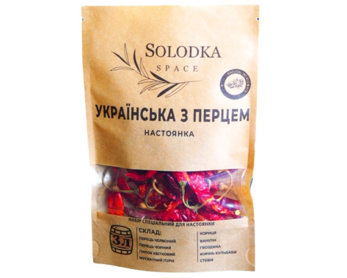 Набор специй для настойки Украинская с перцем (Solodka) на 3 л