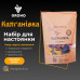 Набор специй для настойки Калгановка (Solodka) на 3 л