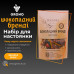 Набор специй для настойки Шоколадный бренди (Solodka) на 3 л