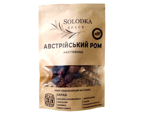 Набор специй для настойки Австрийский ром (Solodka) на 3 л