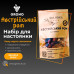 Набор специй для настойки Австрийский ром (Solodka) на 3 л