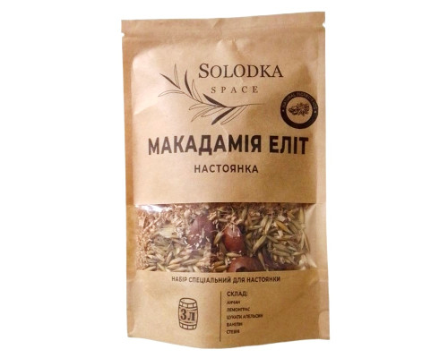 Набор специй для настойки Макадамия элит (Solodka) на 3 л
