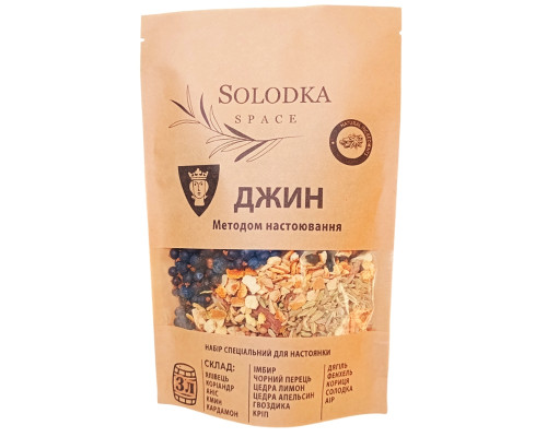 Набор специй для настойки Джин (Solodka) на 3 л