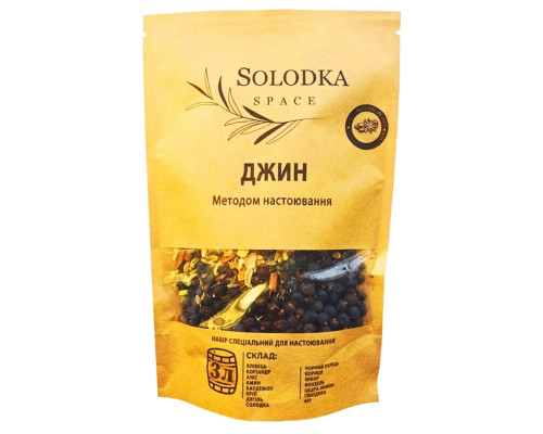 Набор специй для настойки Джин (Solodka) на 3 л