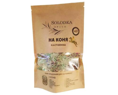 Набор специй для настойки На коня (Solodka) на 3 л