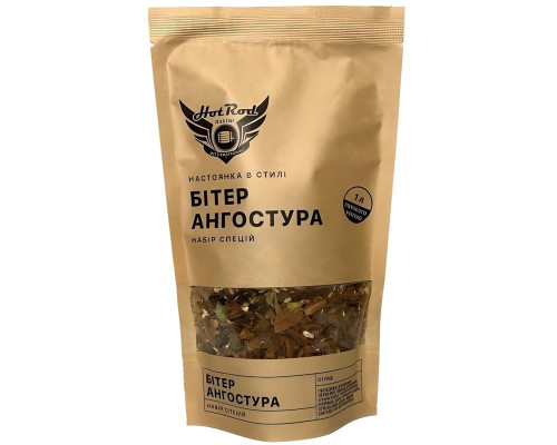 Набор специй для настойки в стиле Битер Ангостура