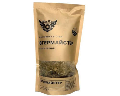 Набор специй для настойки в стиле Егермайстер