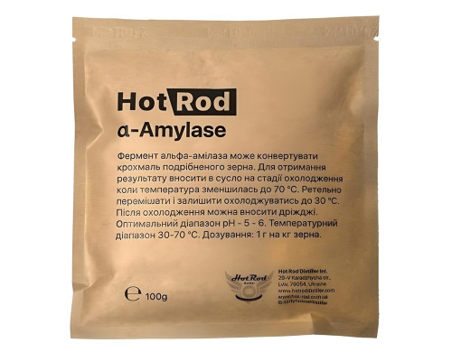 Альфа-амілаза a-amylase 100г
