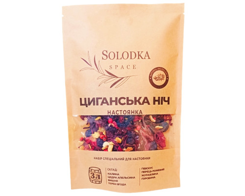 Набор специй для настойки Цыганская ночь (Solodka) на 3 л