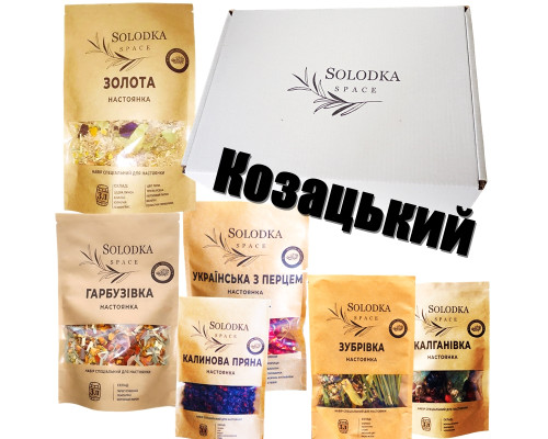 Подарунковий набір спецій "Козацький"