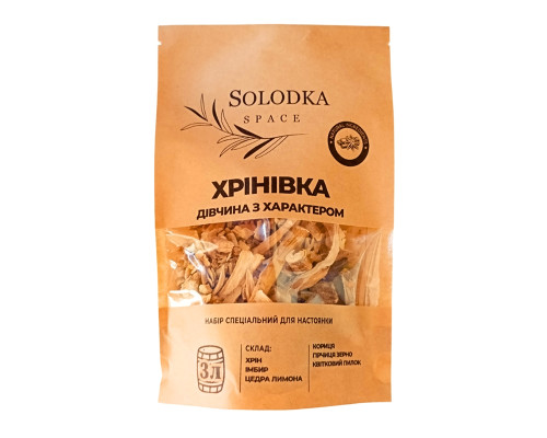 Набор специй для настойки Хреновка (Solodka) на 3 л