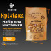 Набор специй для настойки Хреновка (Solodka) на 3 л