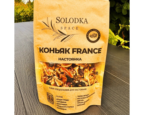 Набор специй для настойки коньяк France (Solodka) на 3 л