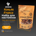 Набор специй для настойки коньяк France (Solodka) на 3 л