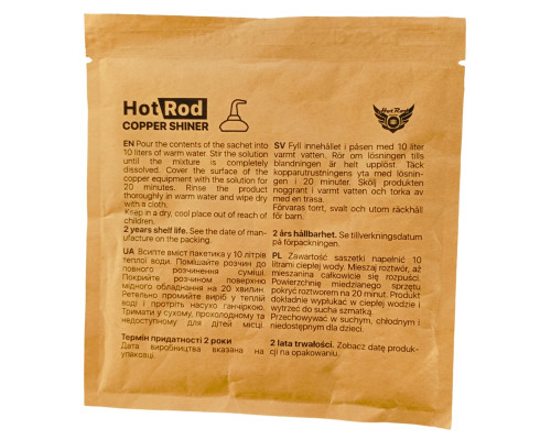 Универсальный очиститель меди Copper Shiner