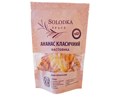 Набір спецій для настоянки Ананас Класичний (Solodka) на 3 л