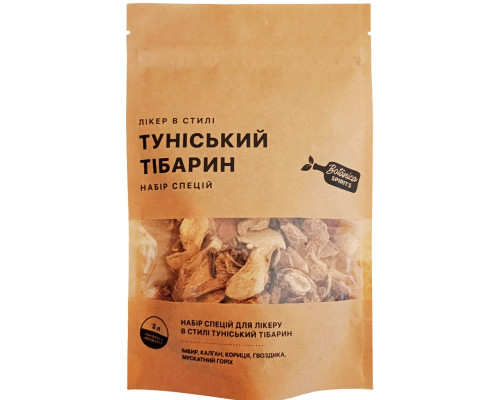 Набор специй для ликера Тунисский Тибарин