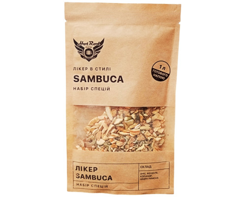 Набор специй для ликера в стиле Sambuca (1 л)